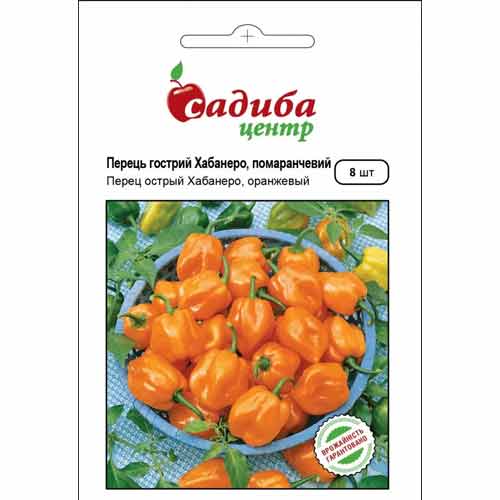 Перець гострий Хабанеро помаранчевий Садиба центр зображення 1 артикул 87706