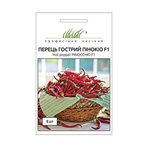 Перець гострий Пінокіо F1 Професійне насіння зображення 1 артикул 90829