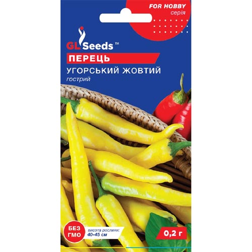 Перець гострий Угорський жовтий GL Seeds артикул фото 1 Перець гострий Угорський жовтий GL Seeds зображення 1 артикул 85703