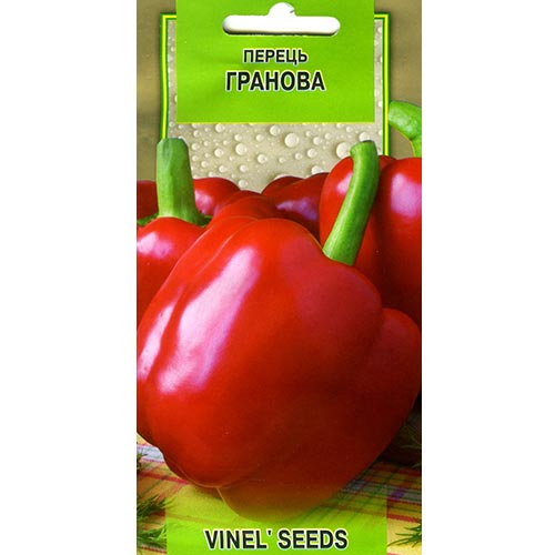 Перец сладкий Гранова Vinel seeds рисунок 1 артикул 95714
