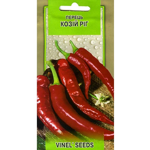 Перец острый Бараний рог Vinel seeds рисунок 1 артикул 95716