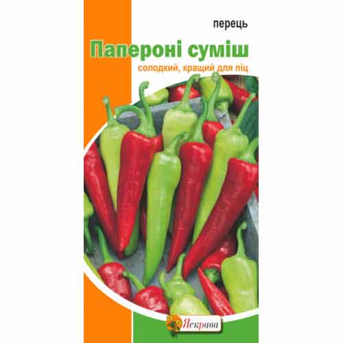 Перець солодкий Папероні, суміш насіння Яскрава артикул фото 1 Перець солодкий Папероні, суміш насіння Яскрава зображення 1 артикул 90504