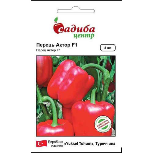Перець солодкий Актор F1 Садиба центр зображення 1 артикул 89505