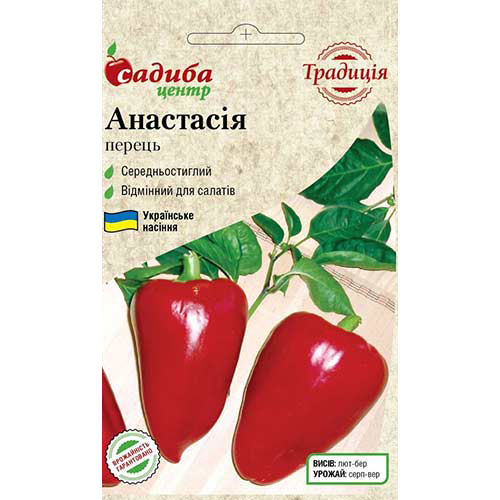 Перець солодкий Анастасія Садиба центр зображення 1 артикул 89507