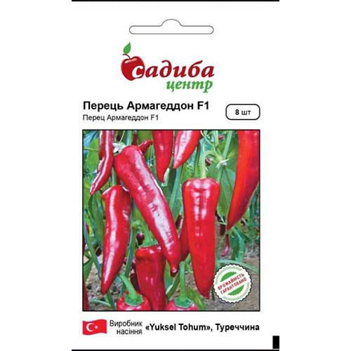 Перець солодкий Армагеддон F1 Садиба центр зображення 1 артикул 89509