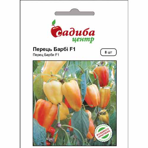 Перець солодкий Барбі F1 Садиба центр зображення 1 артикул 89510
