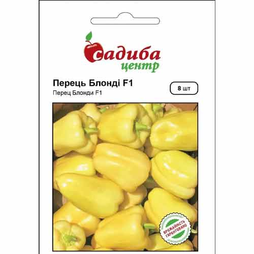 Перець солодкий Блонді F1 Садиба центр зображення 1 артикул 89513