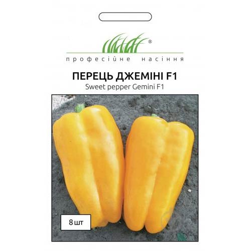 Перець солодкий Джеміні F1 Професійне насіння зображення 1 артикул 77269