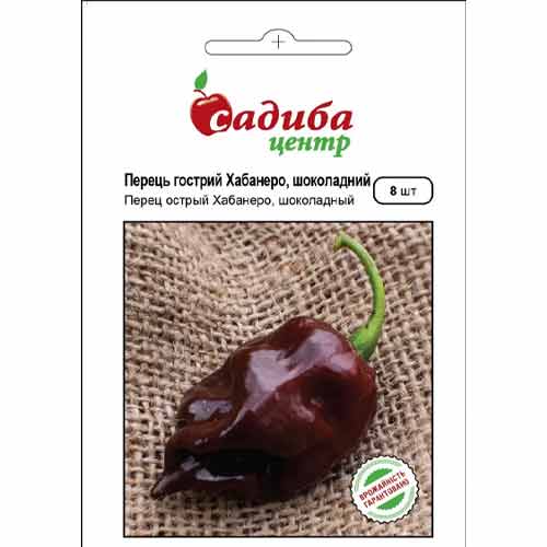 Перец острый Хабанера шоколадный Садыба центр рисунок 1 артикул 89536