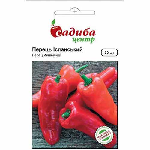 Перец сладкий Испанский Садыба центр рисунок 1 артикул 89520