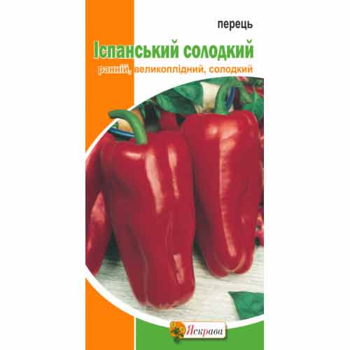 Перець солодкий Іспанський Яскрава артикул фото 1 Перець солодкий Іспанський Яскрава зображення 1 артикул 72435