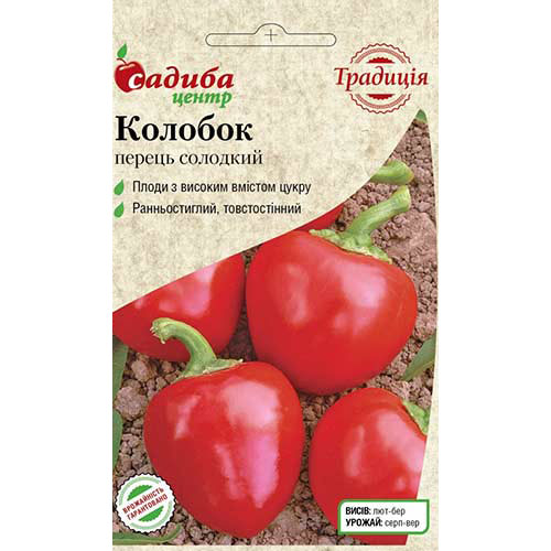 Перець солодкий Колобок Садиба центр артикул фото 1 Перець солодкий Колобок Садиба центр зображення 1 артикул 89523