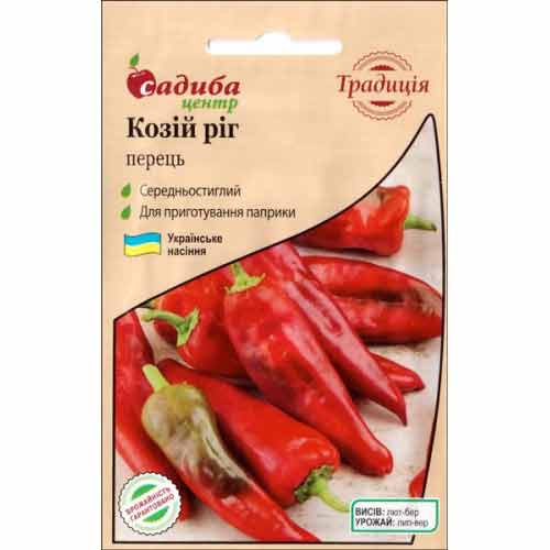 Перец сладкий Козий рог Садыба центр рисунок 1 артикул 89522