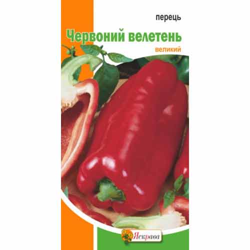 Перец сладкий Красный великан Яскрава рисунок 1 артикул 72438