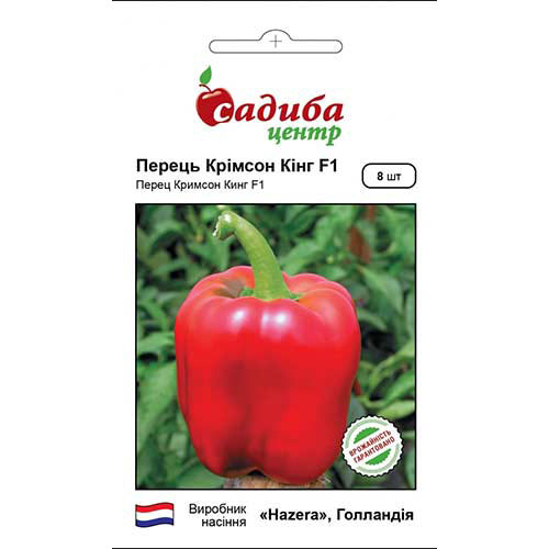 Перець солодкий Крімсон Кінг F1 Садиба центр зображення 1 артикул 89524
