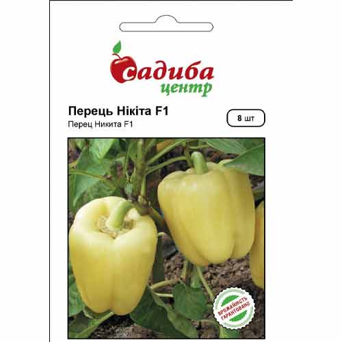 Перець солодкий Нікіта F1 Садиба центр зображення 1 артикул 89528
