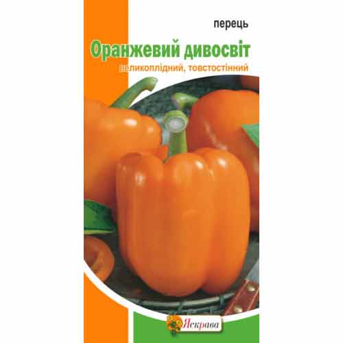 Перец сладкий Оранжевый чудосвет Яскрава рисунок 1 артикул 77274