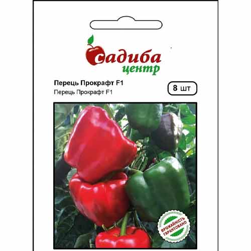 Перец сладкий Прокрафт F1 Садыба центр артикул фото 1 Перец сладкий Прокрафт F1 Садыба центр рисунок 1 артикул 89529