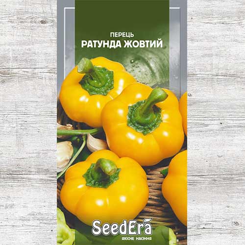Перец сладкий Ратунда желтый рисунок 1 артикул 90168