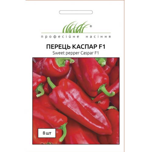 Перець солодкий Сільвер Бел F1 Професійне насіння зображення 1 артикул 77279