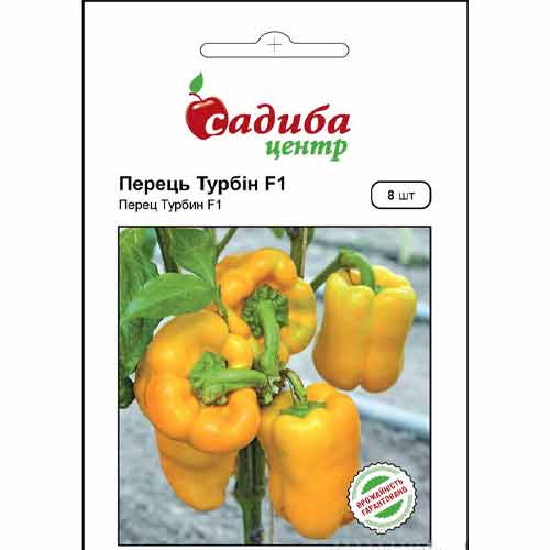 Перец сладкий Турбин F1 Садыба центр рисунок 1 артикул 89532