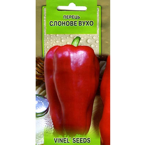 Перец сладкий Слоновое ухо Vinel seeds рисунок 1 артикул 95723