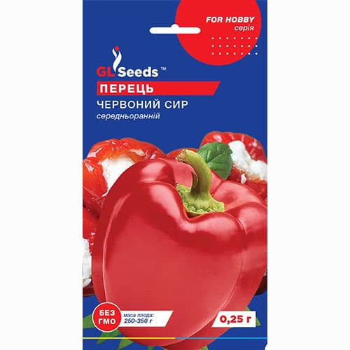Перец сладкий Красный сыр GL Seeds рисунок 1 артикул 99682