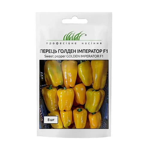 Перец сладкий Голден Император F1 Профессиональные семена рисунок 1 артикул 90833