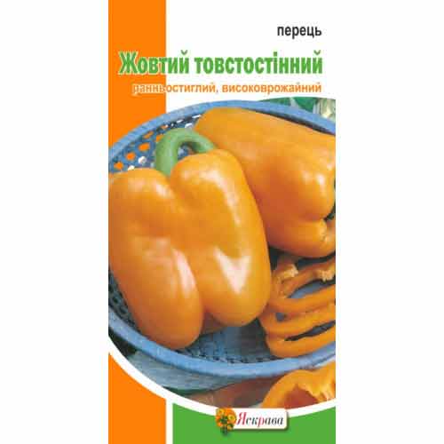 Перец сладкий Желтый Толстостенный Яскрава рисунок 1 артикул 99968