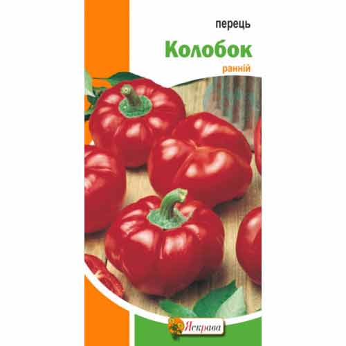 Перец сладкий Колобок Яскрава рисунок 1 артикул 99973