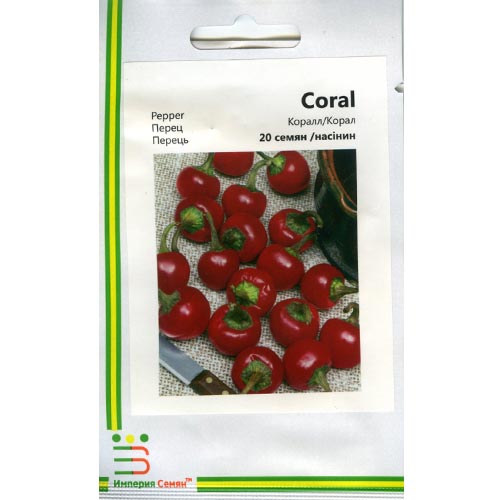 Перец сладкий Коралл Империя семян рисунок 1 артикул 95407