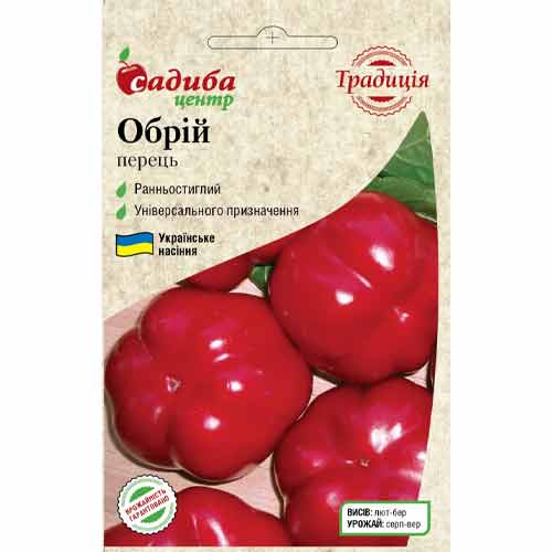 Перец сладкий Горизонт Садиба центр рисунок 1 артикул 87707