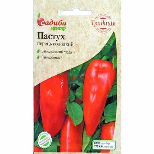 Перець солодкий Пастух Садиба центр зображення 1 артикул 87708
