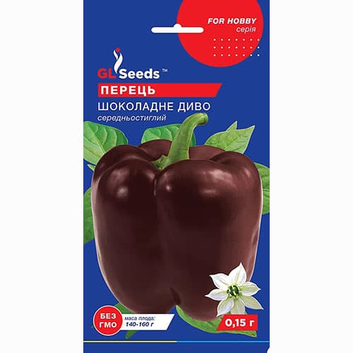 Перець солодкий Шоколадне диво GL Seeds зображення 1 артикул 99683