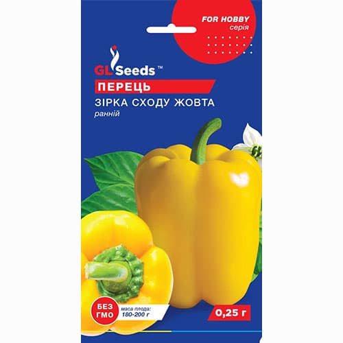 Перец сладкий Звезда Востока желтая GL seeds рисунок 1 артикул 99675