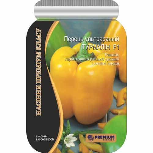 Перець солодкий Турмалін F1 Яскрава зображення 1 артикул 90506