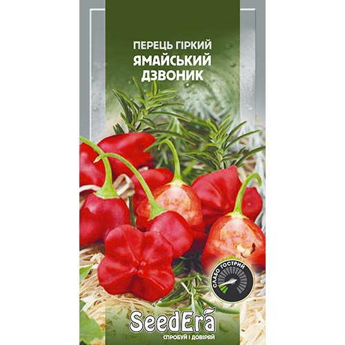 Перець Ямайський дзвоник Seedera зображення 1 артикул 95020