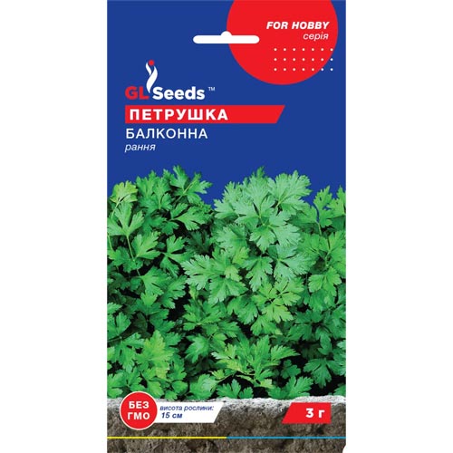 Петрушка листова Балконна GL Seeds зображення 1 артикул 85642
