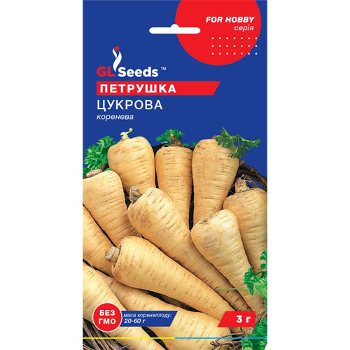 Петрушка коренева Цукрова GL Seeds артикул фото 1 Петрушка коренева Цукрова GL Seeds зображення 1 артикул 85645