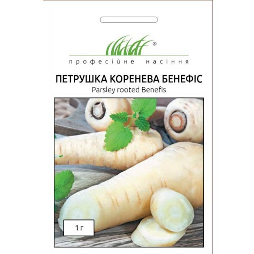 Петрушка корневая Бенефис Профессиональные семена рисунок 1 артикул 72442