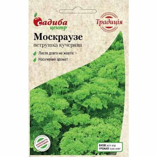 Петрушка кучерява Москраузе Садиба центр зображення 1 артикул 89543
