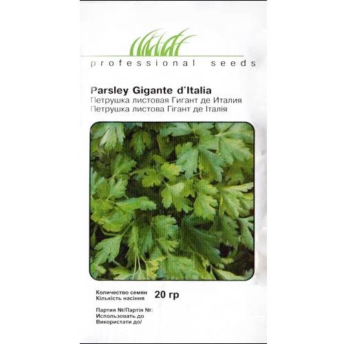 Петрушка листовая Гигант де Италия Профессиональные семена рисунок 1 артикул 65494