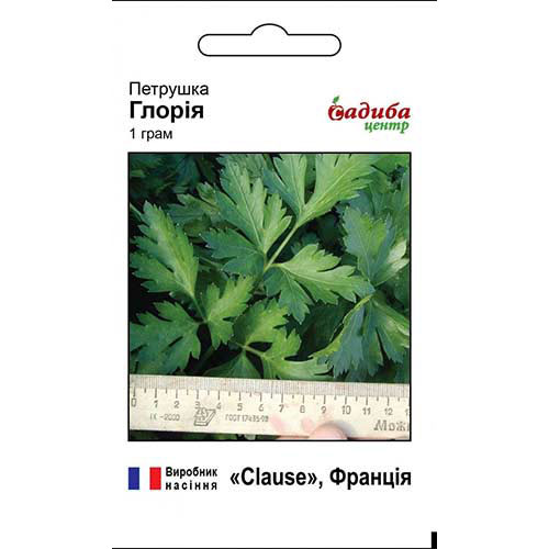 Петрушка листовая Глория Садыба центр рисунок 1 артикул 89545