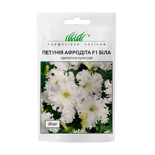 Петуния Афродита белая F1 Профессиональные семена рисунок 1 артикул 87568