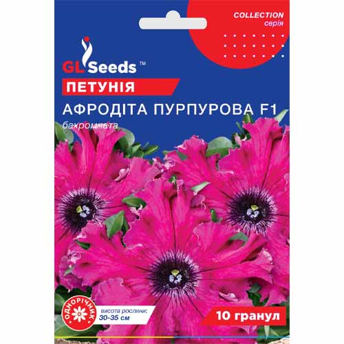 Петунія Афродита пурпурова F1 GL Seeds артикул фото 1 Петунія Афродита пурпурова F1 GL Seeds зображення 1 артикул 85829