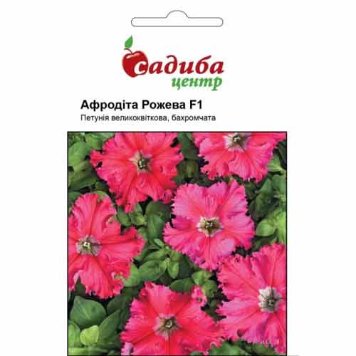 Петунія Афродіта рожева F1 Садиба центр зображення 1 артикул 89554