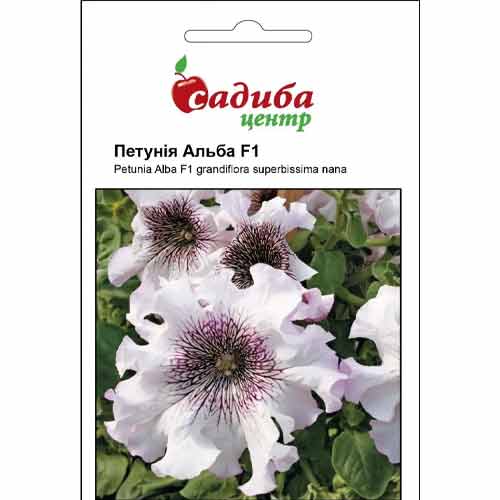 Петуния Альба F1 Садыба центр артикул фото 1 Петуния Альба F1 Садыба центр рисунок 1 артикул 89549