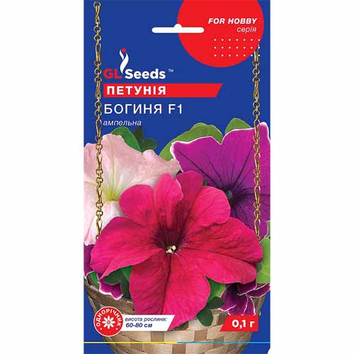 Петуния Богиня F1 GL Seeds рисунок 1 артикул 85820