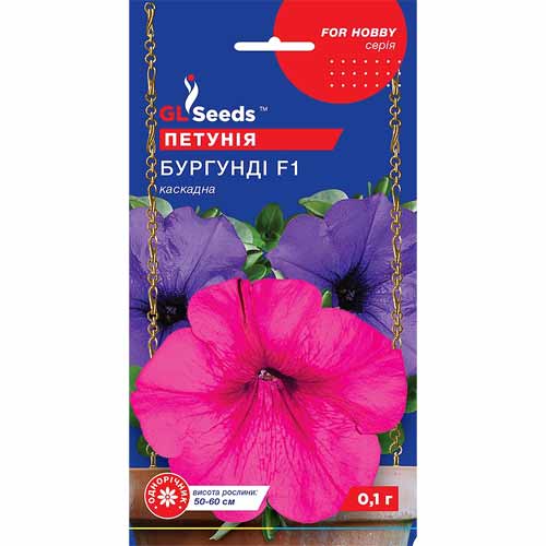 Петуния Бургунди F1 GL Seeds рисунок 1 артикул 85821