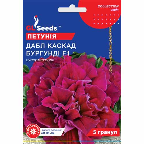 Петунія Дабл Каскад Бургунді F1 GL Seeds артикул фото 1 Петунія Дабл Каскад Бургунді F1 GL Seeds зображення 1 артикул 85833